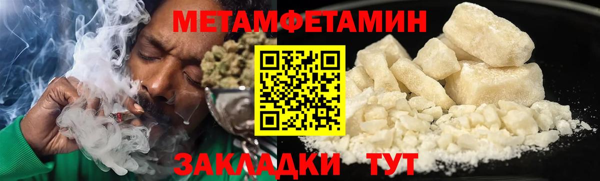 Амфетамин  АМФ Розовый  Амфетамин  Вход с VPN  Краснознаменск 
