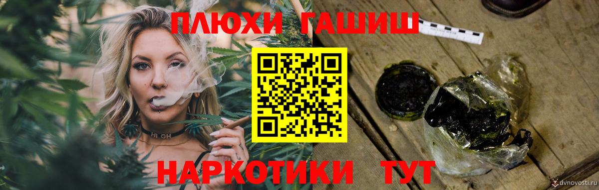 Краснознаменск  ГАШИШ Premium  ГАШ  Вход с VPN  ГАШИШ гарик 