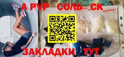 прущие грибы Кинель
