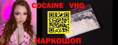 прущие грибы Кинель