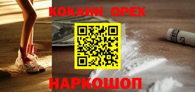 прущие грибы Кинель