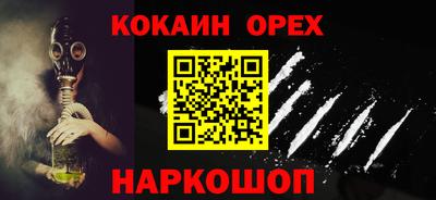 прущие грибы Кинель