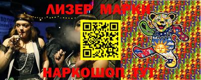прущие грибы Кинель
