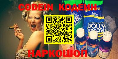 прущие грибы Кинель