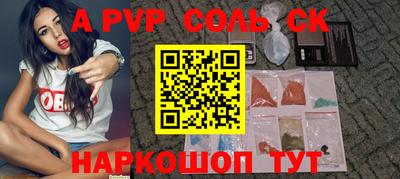 прущие грибы Кинель