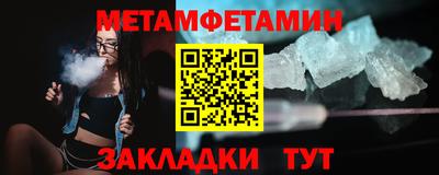 прущие грибы Кинель
