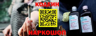 прущие грибы Кинель