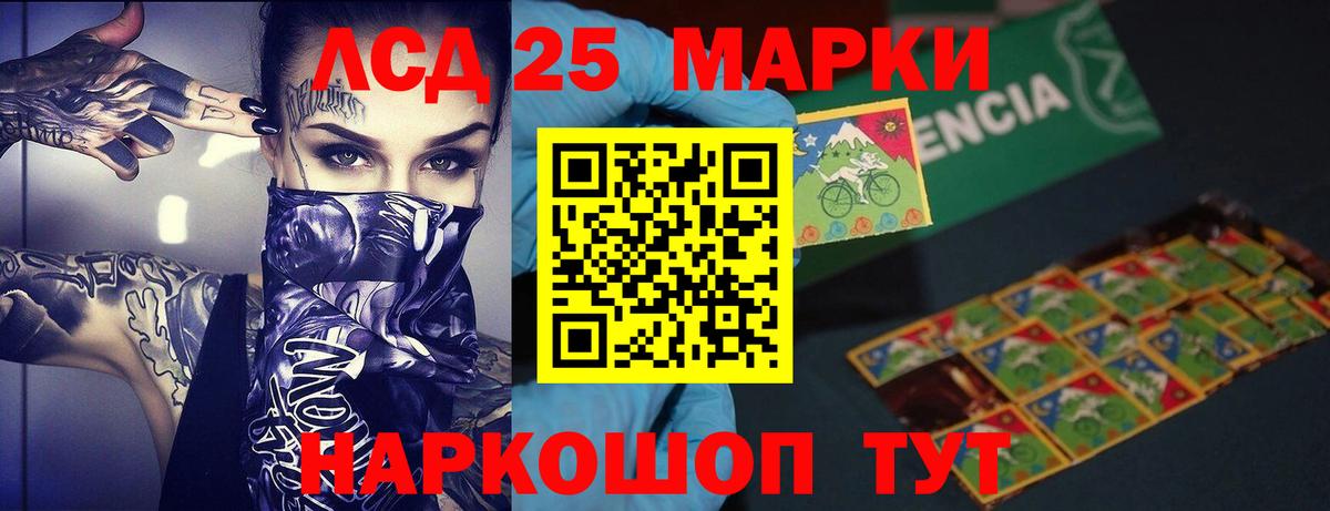 Краснознаменск  ЛСД экстази ecstasy  Вход с VPN  ЛСД экстази кислота 