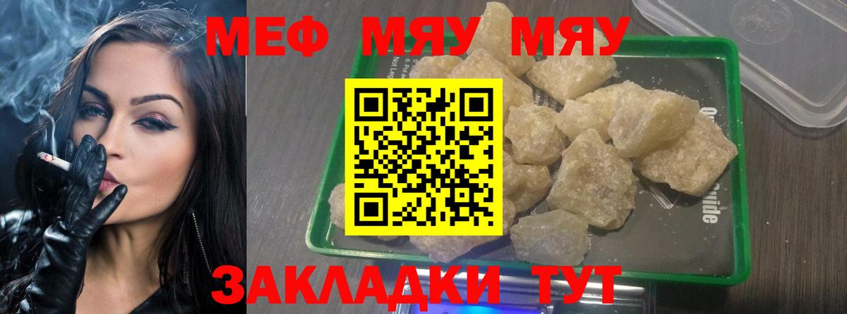 Бошки Шишки Краснознаменск