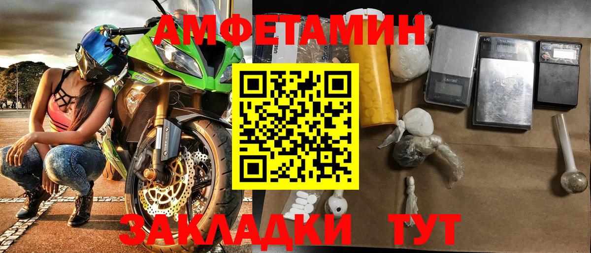 МЕТАМФЕТАМИН  Вход с VPN  Краснознаменск  МЕТАМФЕТАМИН витя 