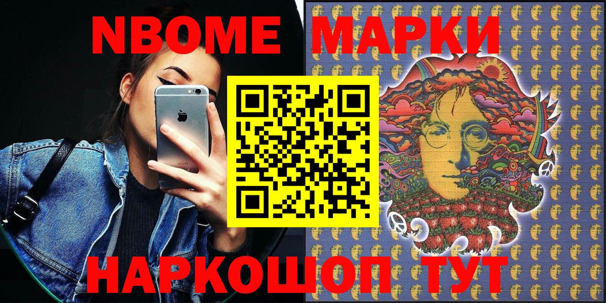Экстази  Краснознаменск  МАРИХУАНА  Вход с VPN  MDMA  ГАШИШ  Меф кристаллы  Cocaine  NBOMe 