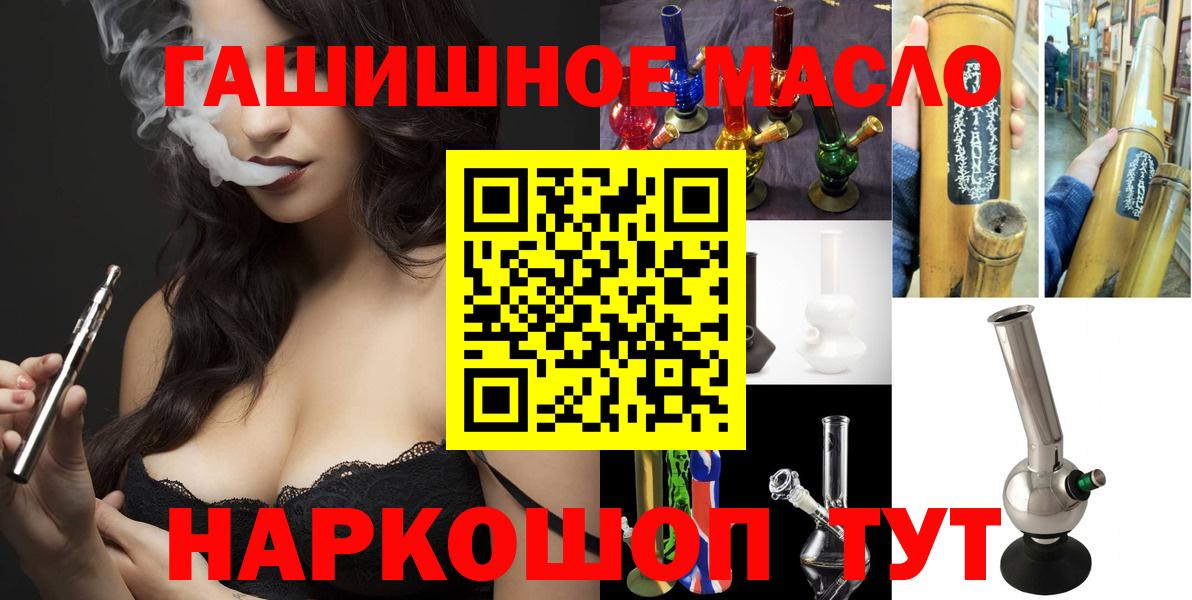 ТГК вейп с тгк Краснознаменск