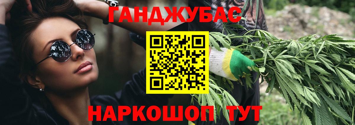 Краснознаменск  Конопля конопля  Марихуана конопля  Вход с VPN  МАРИХУАНА индика 